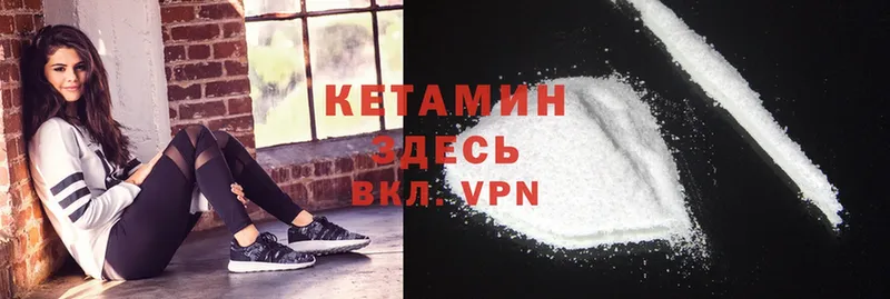 сколько стоит  Озёры  КЕТАМИН ketamine 